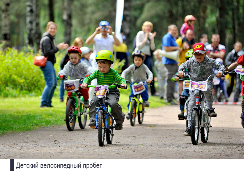 Детский велосипедный пробег. Детский велопорогобег. Организация велопробегов.